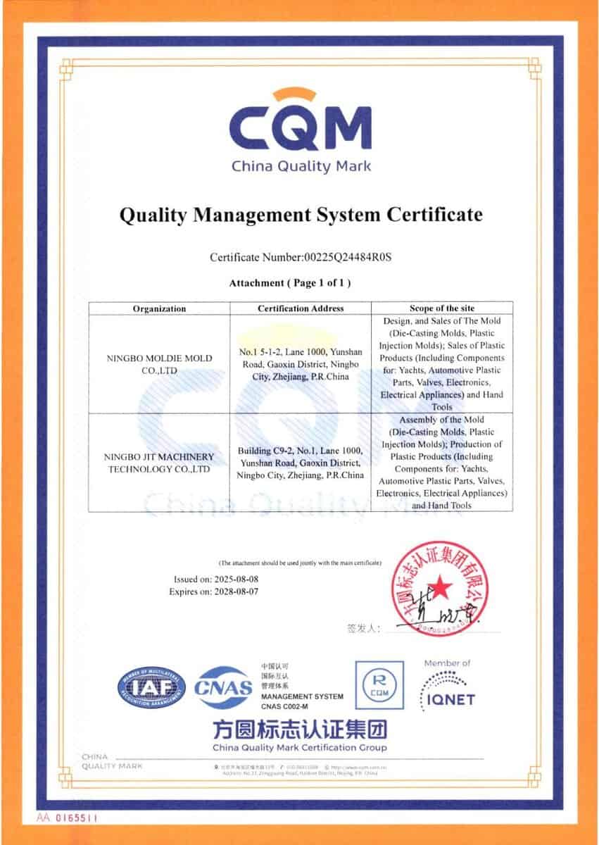 Certificado de gestión de calidad de China que enumera organizaciones, información del certificado, fechas, alcance, sellos y logotipos.