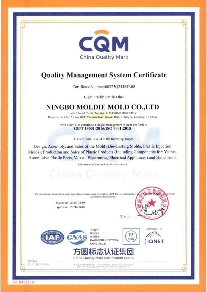 Certificado de marca de calidad de China para Ningbo Moldie Mold Co., Ltd, certificación ISO 9001:2015, emitido el 8 de agosto de 2025.
