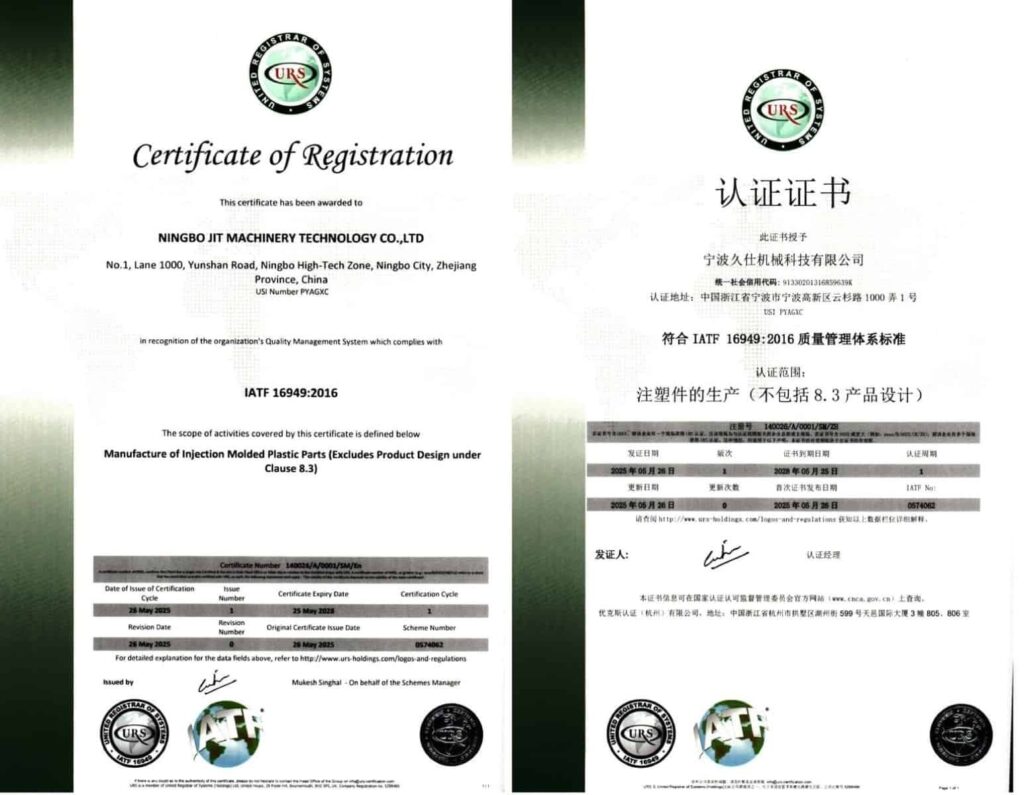 Certificat de înregistrare pentru Moldie, care demonstrează conformitatea cu standardele internaționale de calitate pentru piesele din plastic turnate prin injecție.